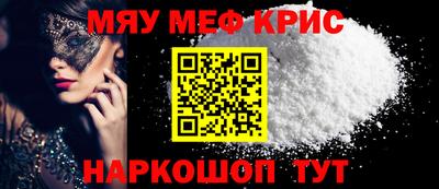 а пвп мука Малгобек