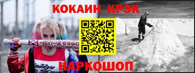 а пвп мука Малгобек