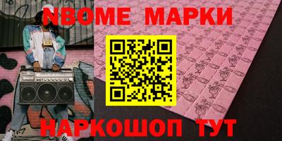 гашиш Малоярославец