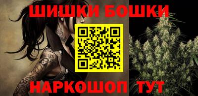 мефедрон Мариинск