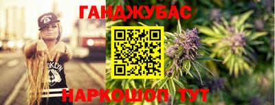 гашиш Малоярославец