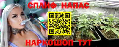 мефедрон Мариинск