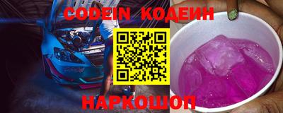 мефедрон Мариинск