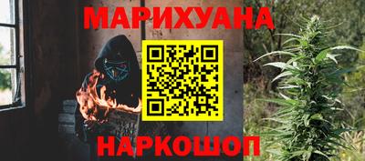 мефедрон Мариинск