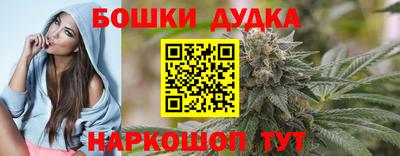 мефедрон Мариинск