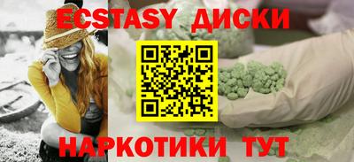а пвп мука Малгобек