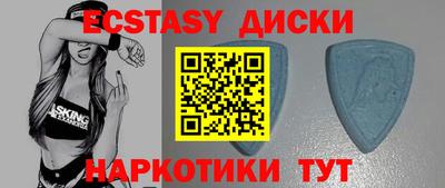 мефедрон Мариинск