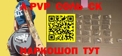 гашиш Малоярославец