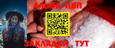 а пвп мука Малгобек