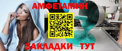 мефедрон Мариинск