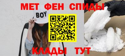 мефедрон Мариинск
