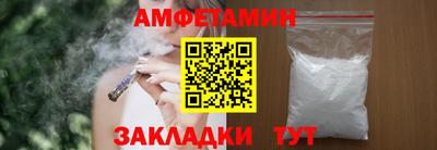 мефедрон Мариинск