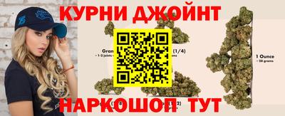 мефедрон Мариинск