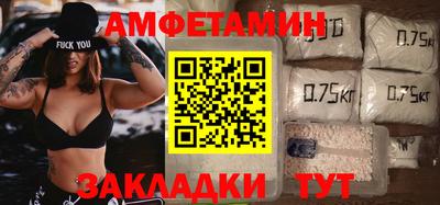 мефедрон Мариинск