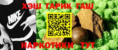 гашиш Малоярославец