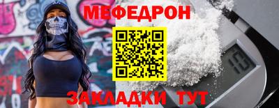 а пвп мука Малгобек