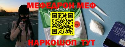 а пвп мука Малгобек
