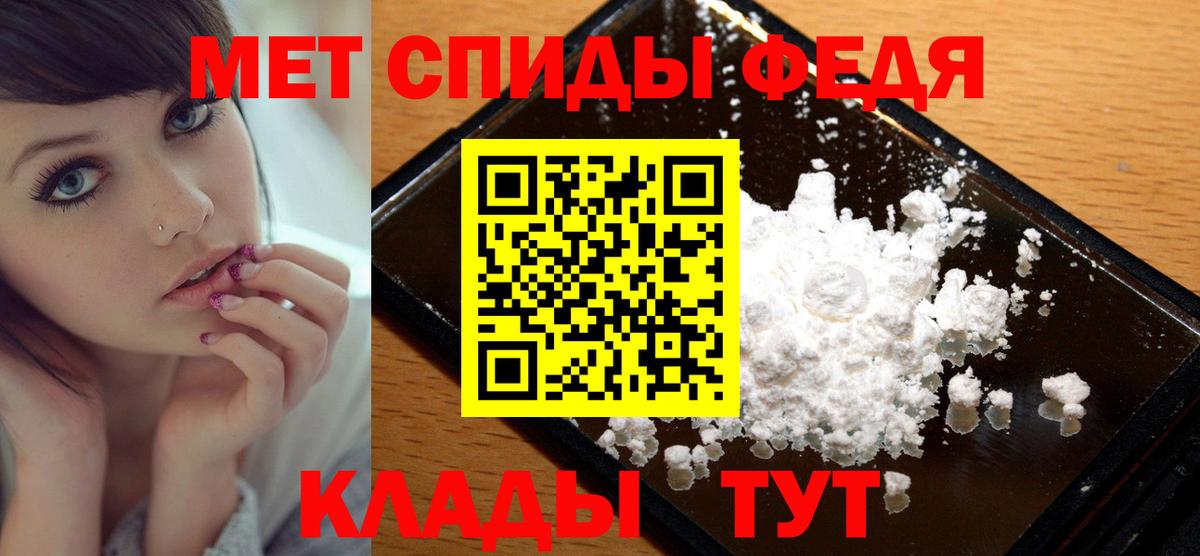 Шарыпово  Метамфетамин пудра  МЕТАМФЕТАМИН  Метамфетамин пудра  Вход с VPN 