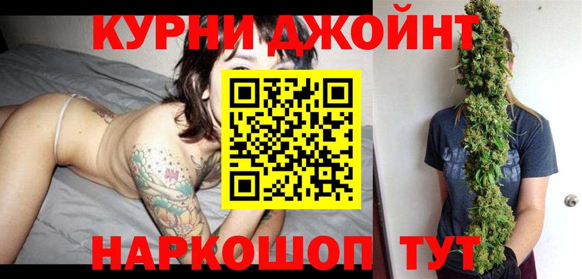 Марихуана Ganja  Шишки марихуана Amnesia  Шарыпово  Вход с VPN 